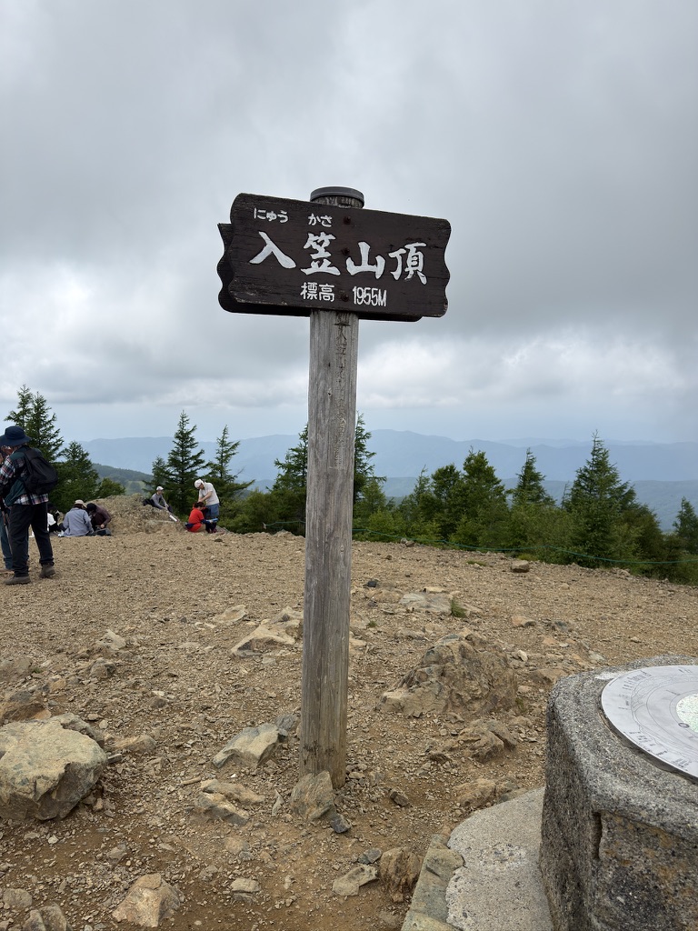 入笠山の山頂