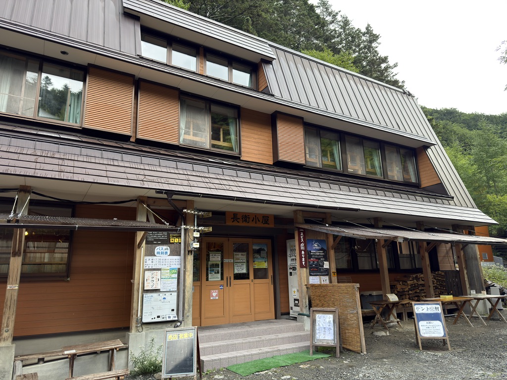 北沢峠から約10分　アクセス抜群な長衛小屋