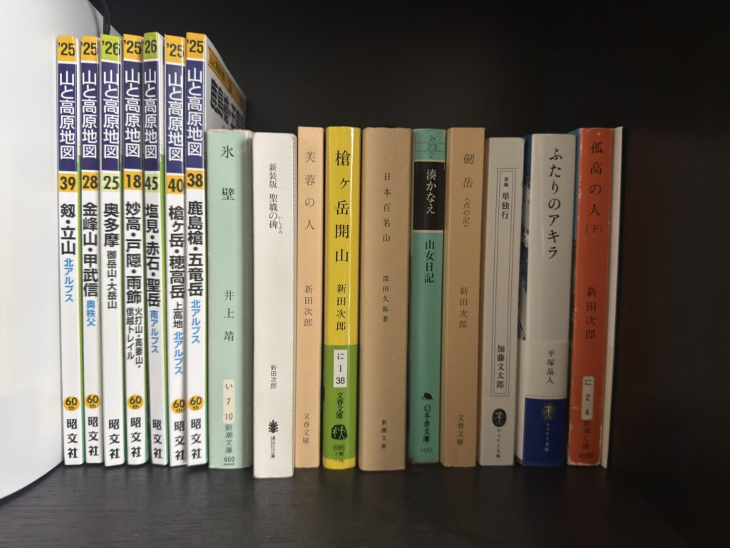 山と高原地図と山岳小説が並んだ本棚
