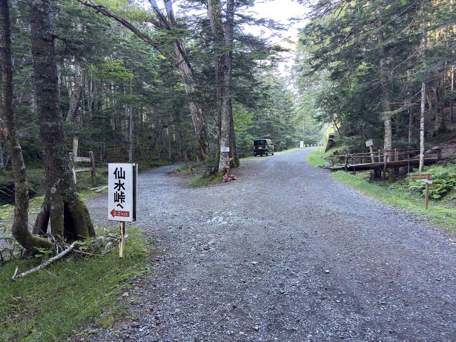 北沢峠から長衛小屋への入口。矢印にしたがって下ります