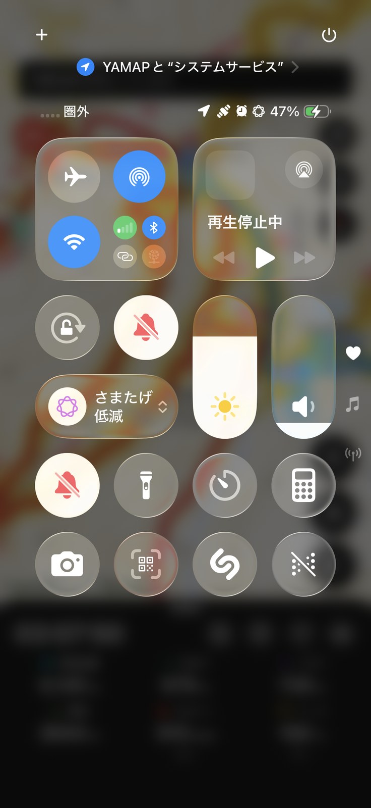 スマホの画面。「圏外」表示とバッテリー47％の充電中マーク