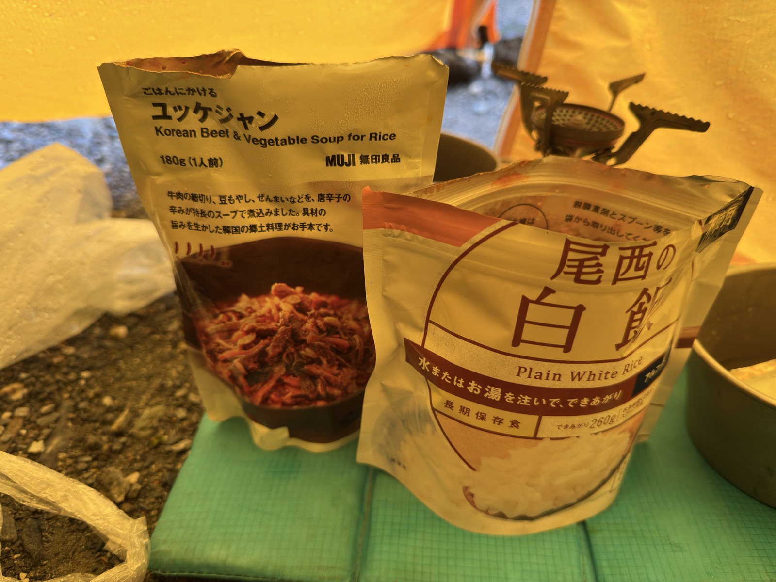 無印良品のユッケジャンと尾西の白飯