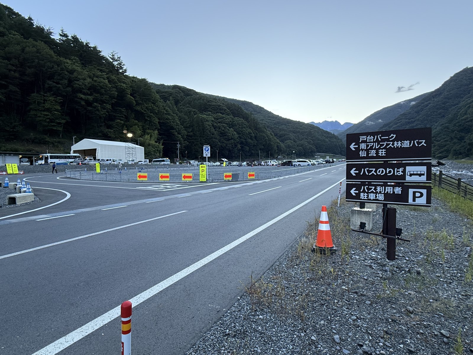 県道からの案内標識。「←戸台パーク／南アルプス林道バス／仙流荘」「←バスのりば」「←バス利用者駐車場P」