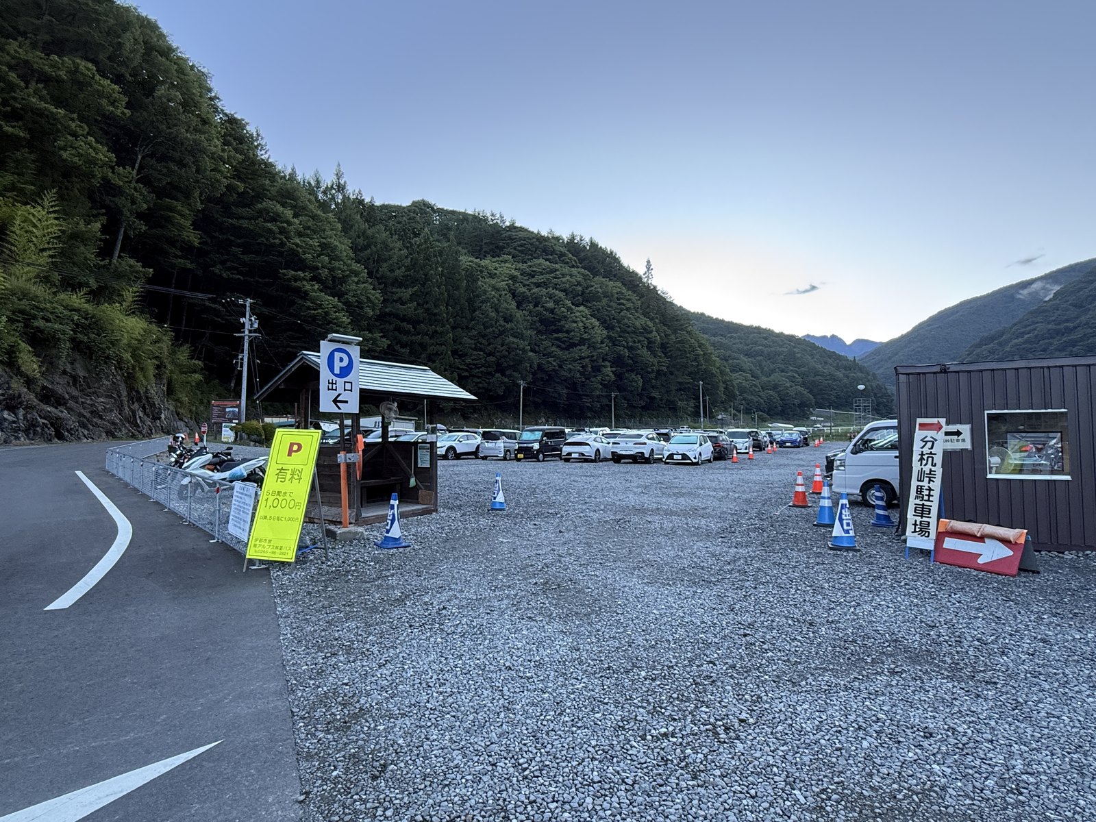 駐車場の出口と料金看板。「P有料 5日間まで1,000円（以降5日毎に1,000円）伊那市営」