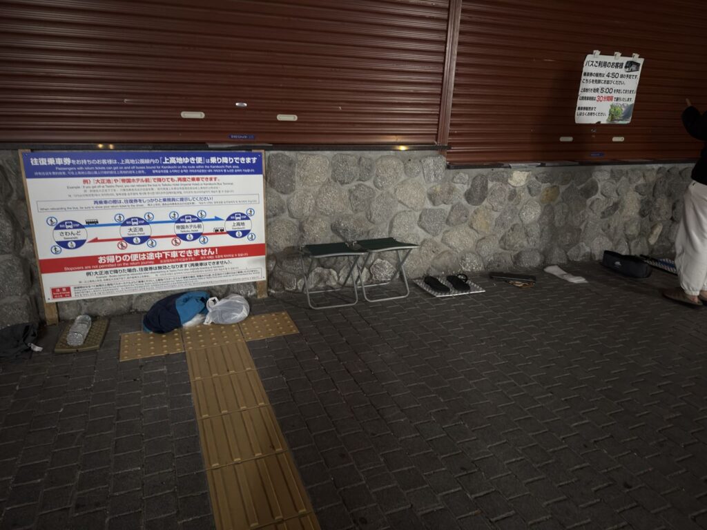 0時14分。きっぷうりばの前に、場所取りの荷物が並んでいました