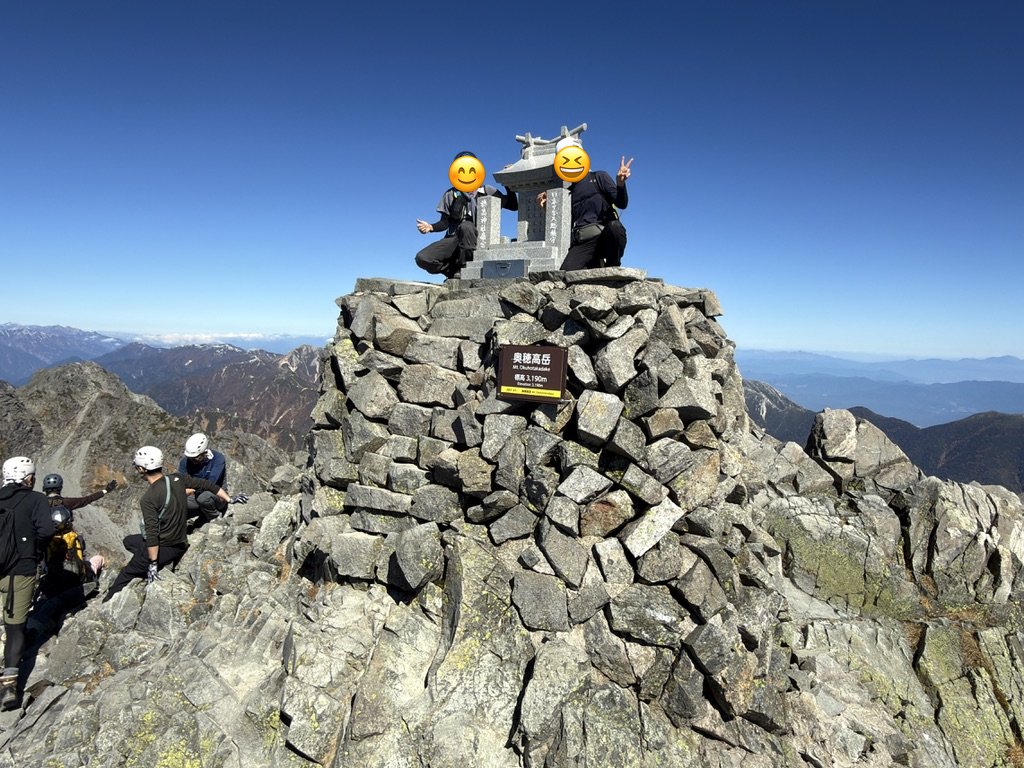 奥穂高岳の山頂で、記念撮影