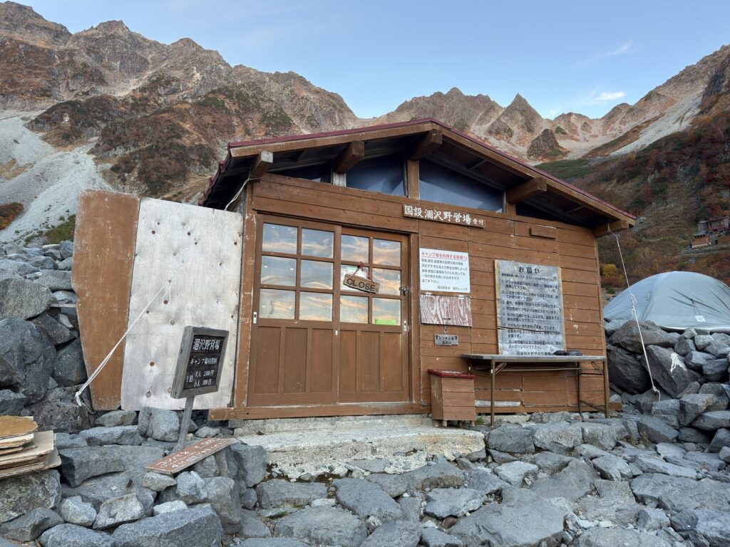 テントの受付小屋(最終日の朝5時56分。まだ閉まっている時間です)